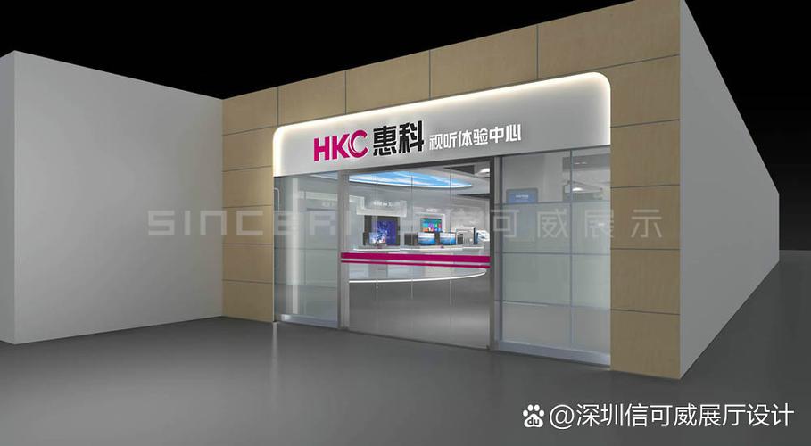 视讯消费电子高新技术集团 研发制造与全球销售一体化发展模式探析
