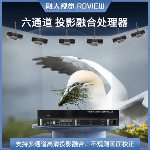 深圳融大视觉科技 电子产品销售的新锐力量